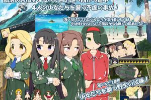 【日系RPG/室外/探索/安卓/PC】离岛脱出生存RPG～再也忍不了了！【1.4G】