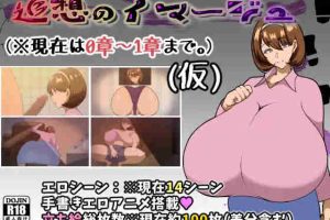 【日系RPG/爆乳/NTR/安卓/PC】追忆的影像【1.7G】