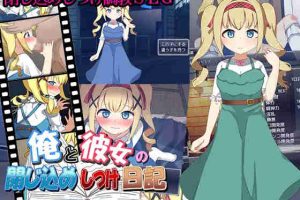 【日系SLG/动态/CV/调教/安卓/PC】我和女友的禁闭训练日记【580M】