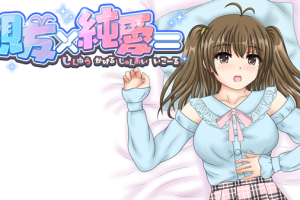 【SLG/CV/NTR/AI汉化/安卓/PC】亲友×純愛=【650M】