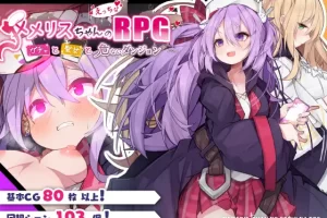 【日系RPG/堕落/孕育/触手/AI汉化/安卓/PC】梅梅莉丝的色情RPG~抽卡圣女与危险迷宫v1.03【780M】