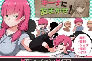 【日系RPG/NTR/骚扰/AI汉化/安卓/PC】交给基娜吧【1G】