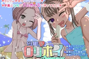 【日系RPG/CV/动态/像素/萝莉/孕育/AI汉化/安卓/PC】令和的萝莉控薄荷糖【2.35G】