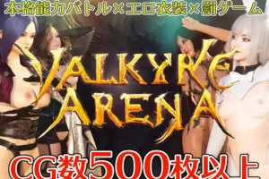 【日系RPG/NTR/AI汉化/安卓/PC】女武神竞技场v1.16【2.9G】