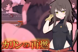 【日系RPG/兽人/堕落/AI汉化/安卓/PC】卡琳的复燃v1.02【775M】