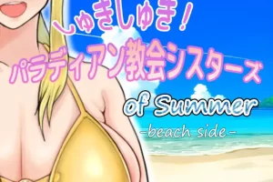 【日系RPG/动态/正太/AI汉化/安卓/PC】喜欢喜欢！修女们！【2.85G】