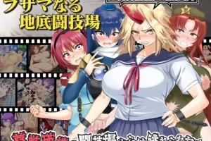 【日系RPG/强制/多人/AI汉化/安卓/PC】肮脏的地底斗技场【1.7G】