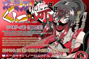 【日系SLG/CV/羞辱/AI汉化/安卓/PC】球塞女忍者焃v1.01【710M】