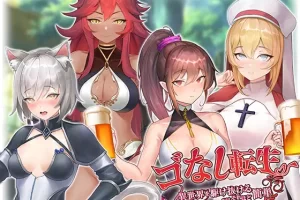 【SLG/CV/魔物娘/官方中文/PC】无套转生~穿梭异世界就是如此简单【3.9G】