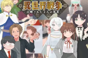 【日系RPG/精神支配/AI汉化/安卓/PC】异世界战争~被召唤的4位勇者【875M】