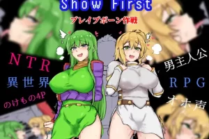 【日系RPG/NTR/AI汉化/安卓/PC】首先 显示【900M】