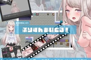 【日系RPG/SLG/羞辱/AI汉化/安卓/PC】监狱偶像【630M】