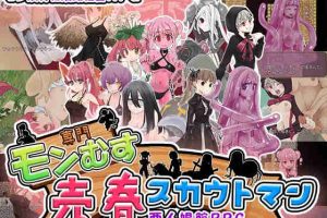 【日系RPG/魔物娘/AI汉化/安卓/PC】兽娘卖春侦察员【1.2G】