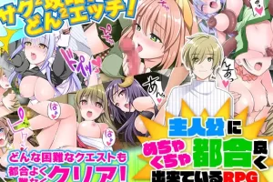 【日系RPG/后宫/AI汉化/安卓/PC】主人公的设定非常方便【810M】