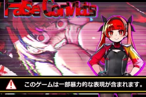 【日系RPG/暴力/虐待/AI汉化/安卓/PC】错误定罪【1.6G】