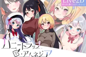 【日系RPG/动态/逆奸/巨乳/AI汉化/PC】美人计・失忆症【3.9G】