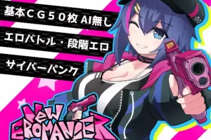 【日系RPG/耻辱/百合/AI汉化/安卓/PC】新色情术士【3.4G】