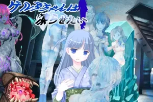 【日系RPG/魔物娘/人体改造/AI汉化/安卓/PC】格尔达想冻结v1.02【1.45G】