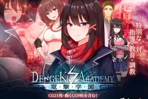 【SLG/动态/道具/拘束/官方中文/PC】电击学园【330M】