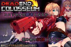 【日系SLG/CV/动态/援交/SM/AI汉化/PC】死角斗兽场Ver1.02【1.65G】