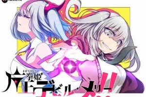 【日系RPG/CV/魔法少女/乱交/汉化/安卓/PC】魔王拳姬恶魔玛丽v1.04【】