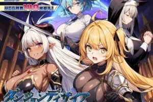 【日系RPG/有声/巨乳/AI汉化/PC】地下城欲望 不眠之城卢恩海姆v1.01【1.55G】