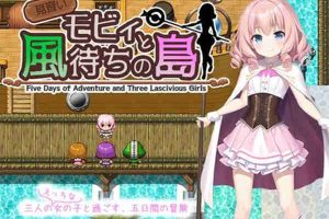 【日系RPG/萝莉/孕育/AI汉化/安卓/PC】见习莫比与风待之岛v1.3.1【615M】