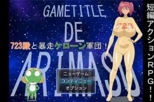 【日系RPG/动态/巨乳/AI汉化/安卓/PC】723殿与暴走凯隆军团【580M】