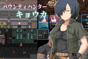 【日系RPG/猎奇/NTR/官方中文/安卓/PC】赏金猎人 京香v1.03【1.1G】