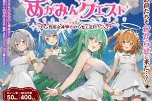 【日系RPG/NTR/堕落/AI汉化/安卓/PC】女神任务 恶劣女神的王道RPG【800M】