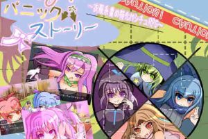 【日系RPG/动态/无插入/色诱/AI汉化/安卓/PC】内裤惊魂故事【1.15G】