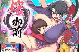 【日系RPG/援交/巨乳/AI汉化/安卓/PC】樱御前【890M】