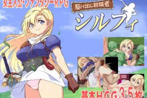 【日系RPG/多人/异种/AI汉化/安卓/PC】新手冒险者希尔菲【1.65G】