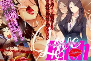 【日系RPG/CV/人妻/堕落/AI汉化/安卓/PC】爱与婊v1.1【990M】