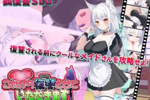 【日系SLG/动态/触摸/教育/AI汉化/安卓/PC】主人,我将要开始复仇v1.0.2【1.2G】