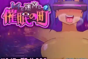 【日系RPG/羞辱/AI汉化/安卓/PC】雷与迷宫与催眠之城【680M】