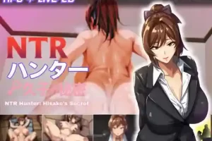 【日系RPG/CV/人妻/NTR/官中/安卓/PC】NTR猎人~久子的秘密【950M】