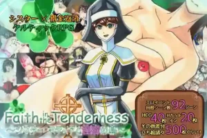 【日系RPG/援交/淫乱/AI汉化/安卓/PC】温柔的信仰:马蒂亚修女与淫欲岛v1.02【1.8G】